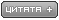 +